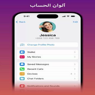 ألوان الحساب