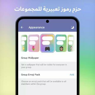 الرموز التعبيرية