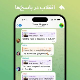 نقل قول در پاسخها نقل قول در پاسخها