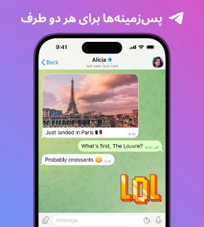 پس پس